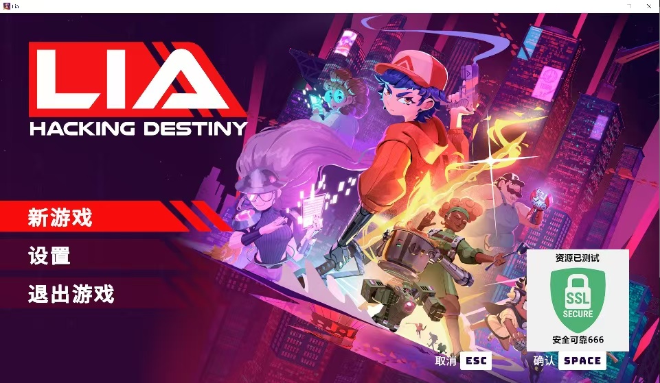 光之战士：改写命运 解压即玩 【来源：赤道365论坛】 帖子ID:59874 光之战士 小说