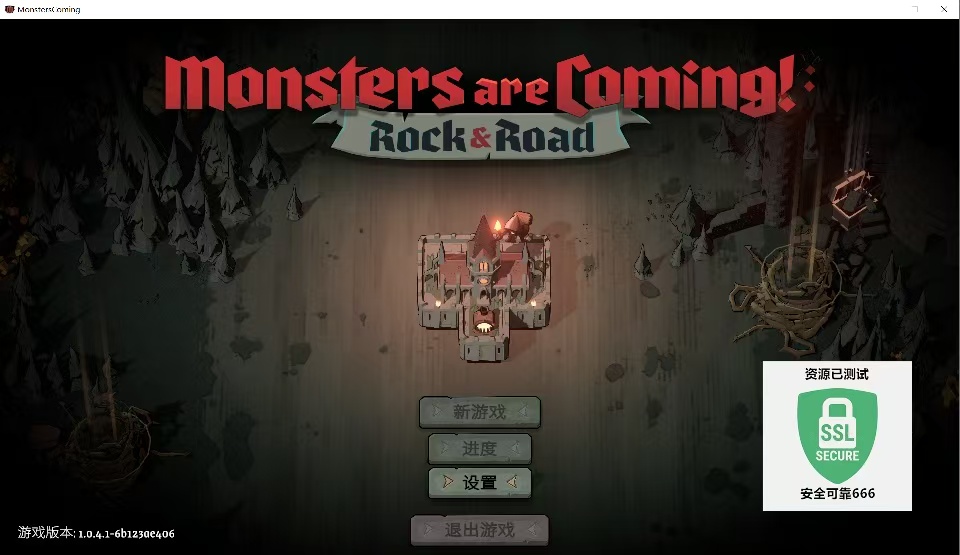 魔物来袭：滚滚征途 游戏已测解压即玩 【来源：赤道365论坛】 帖子ID:60188 滚滚魔晶,滚滚,魔物,来袭,游戏