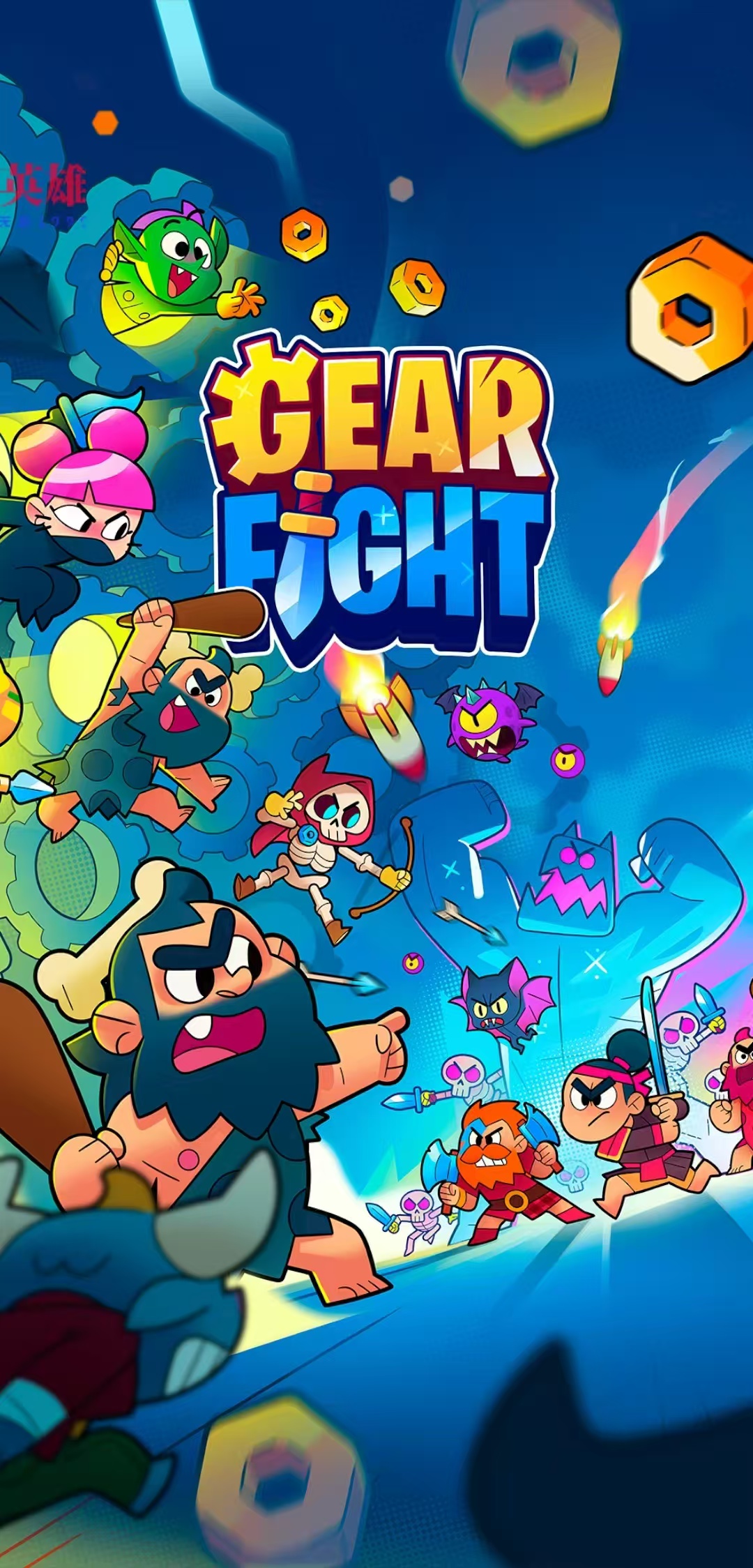 装备大战  免广告不减反增 【来源：赤道365论坛】 帖子ID:60560 装备战争兵器