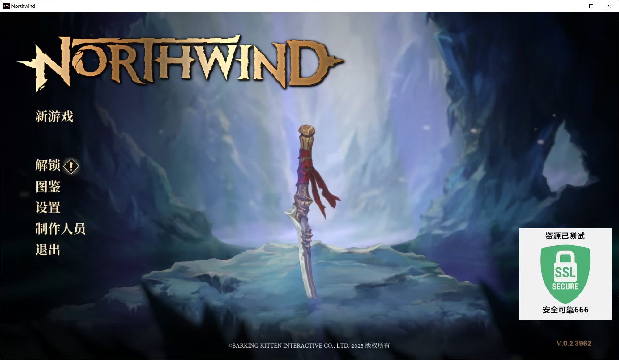 北风之境 v0.2 游戏已测解压即玩 【来源：赤道365论坛】 帖子ID:60588 北风之神-a