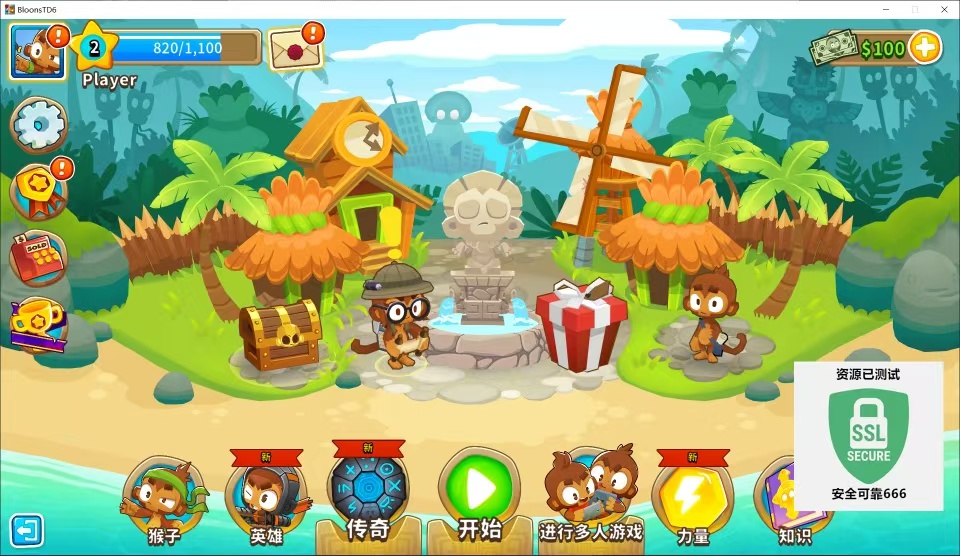 气球塔防6 v52.0 新增前线传说 解压即玩 【来源：赤道365论坛】 帖子ID:60735 