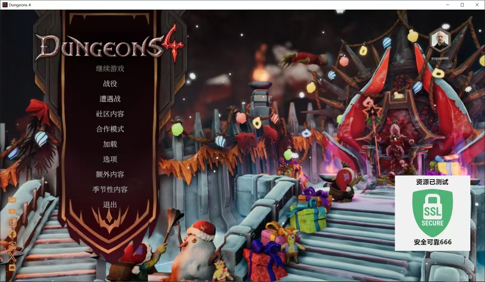 地下城4 v1新增DLC麻烦加倍 解压即玩 【来源：赤道365论坛】 帖子ID:60961 