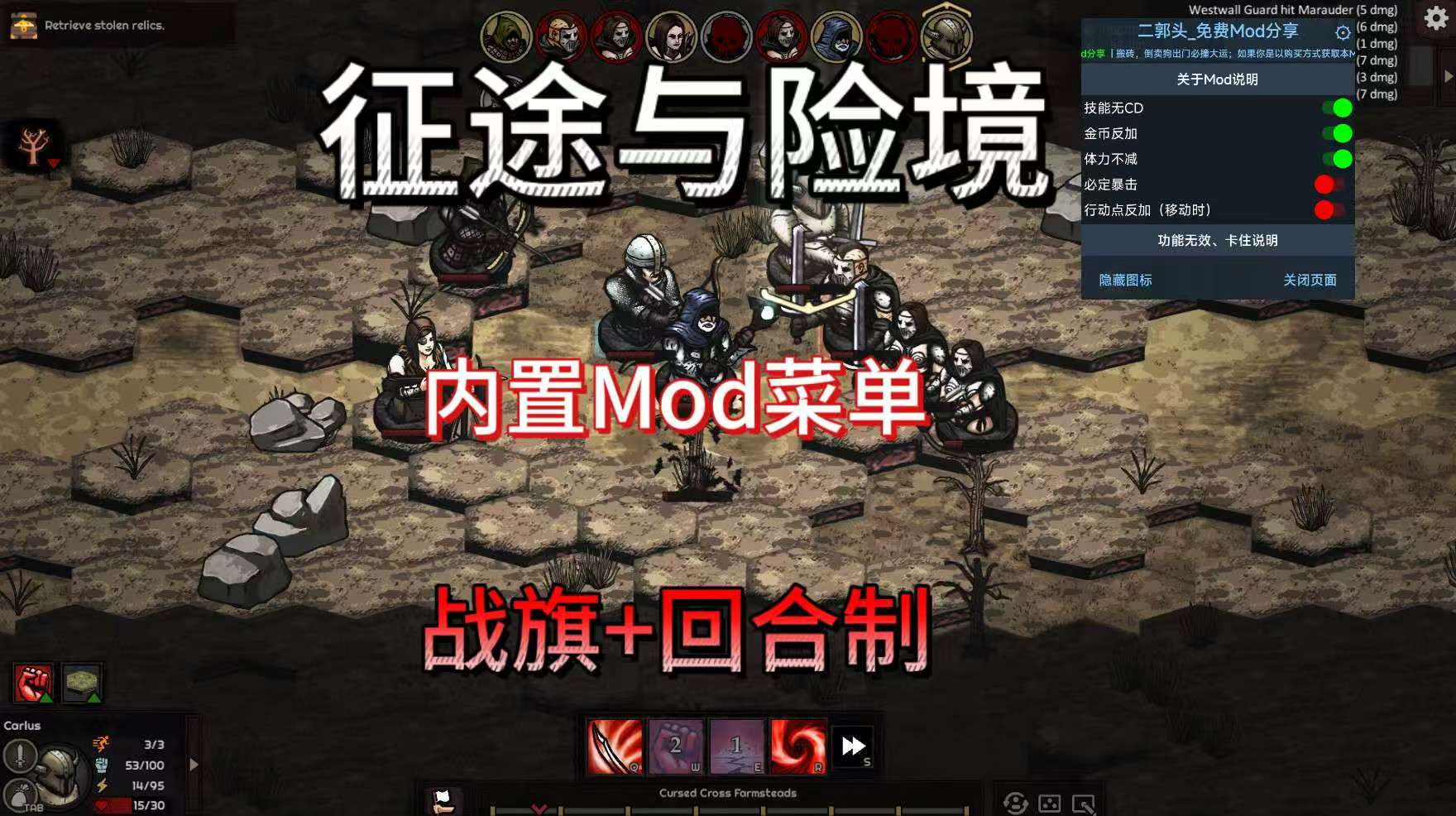 征途与险境 移植完整版内置菜单 【来源：赤道365论坛】 帖子ID:61011 征途warpath,征途与征途2,征途所有版本,《征途》游戏