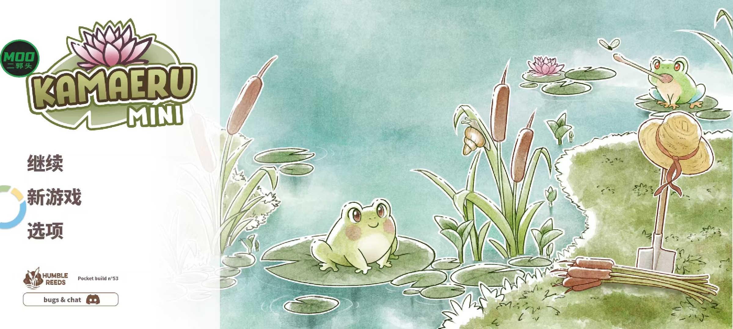 世蛙桃源 内置菜单无限金币版 【来源：赤道365论坛】 帖子ID:61875 版世,世蛙,桃源,内置,菜单