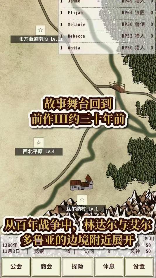 骑士与龙4 内置菜单资源不减反增 【来源：赤道365论坛】 帖子ID:62008 龙骑士4 dosbox