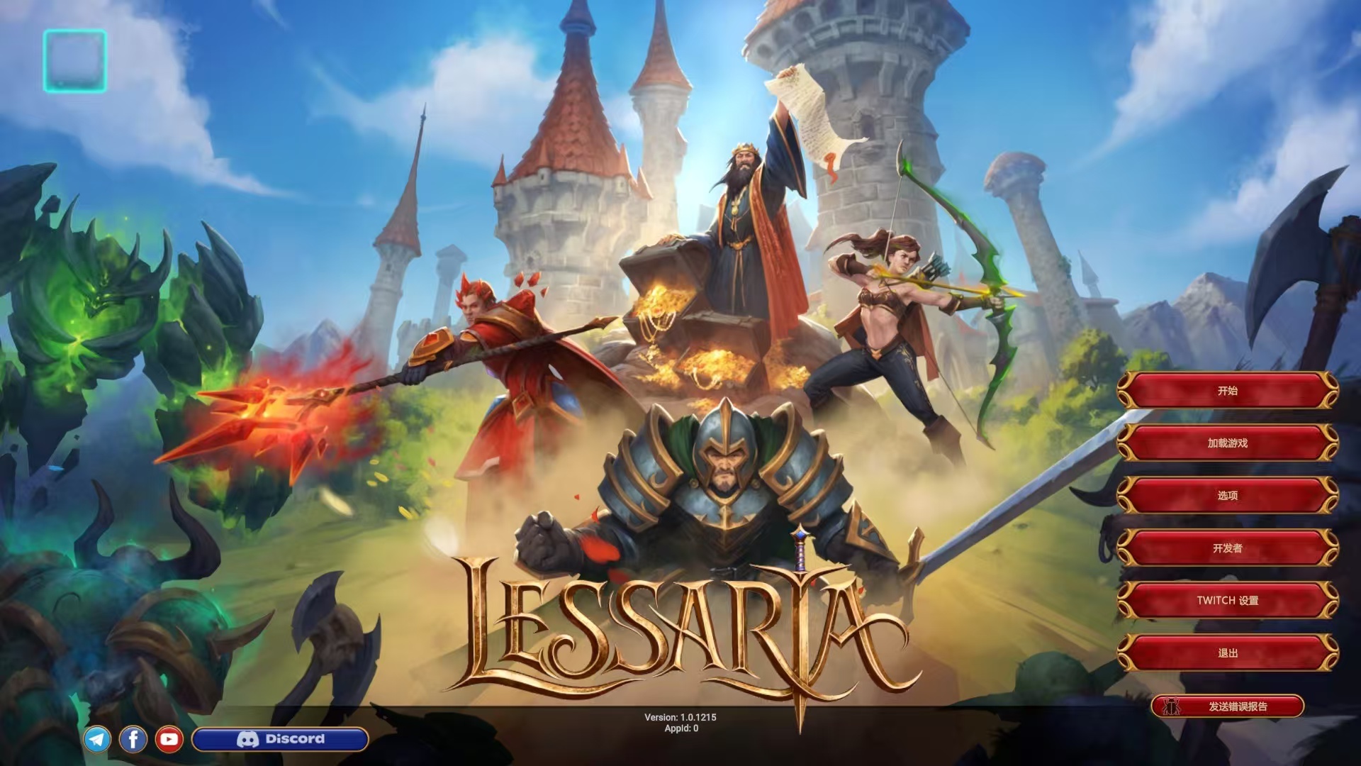 莱萨里亚：英雄之歌 游戏已测解压即玩 【来源：赤道365论坛】 帖子ID:62723 英雄,莱萨,里亚,之歌,即玩