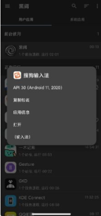 QQ20260127-162035.png