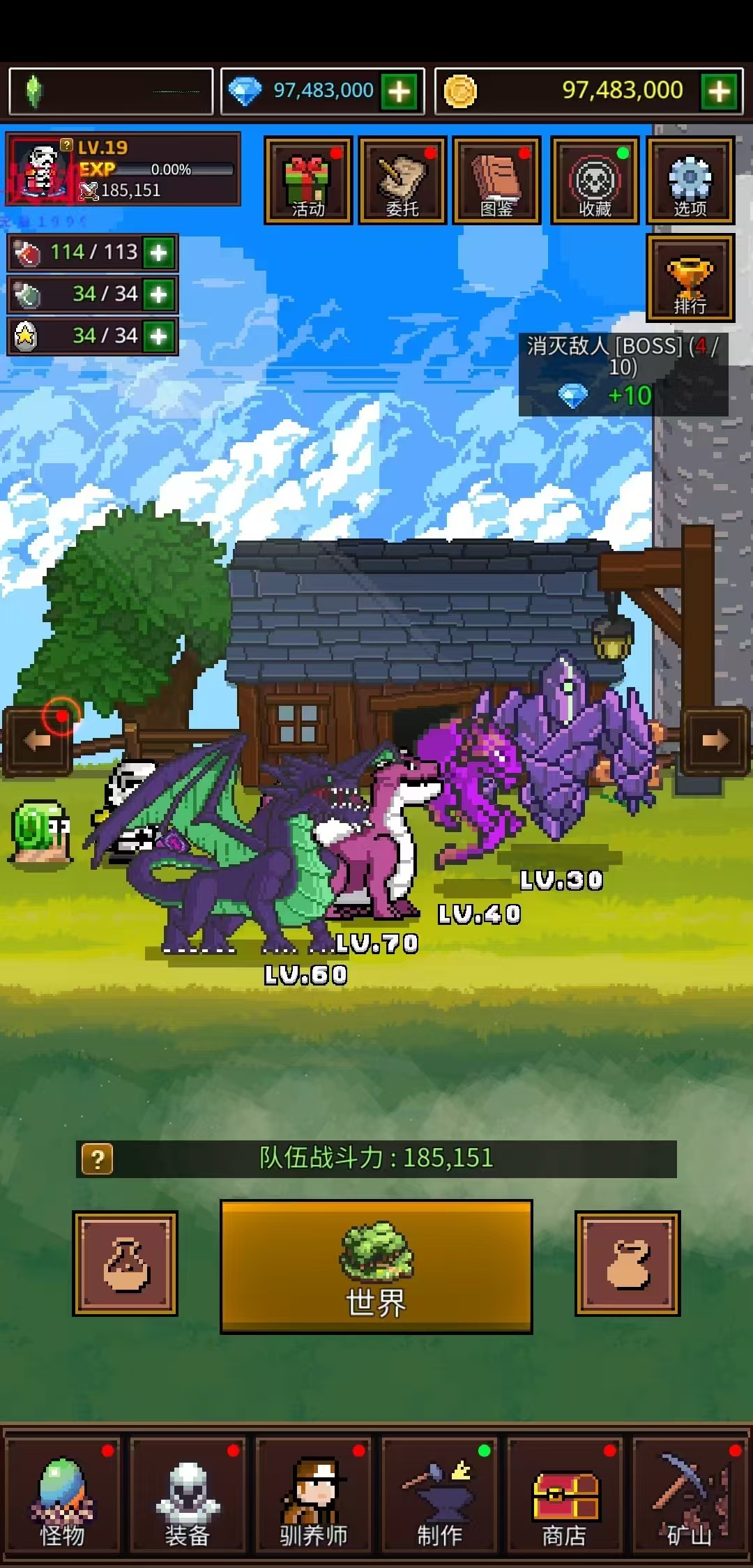 培养像素兽大师 免费内购版 【来源：赤道365论坛】 帖子ID:63295 