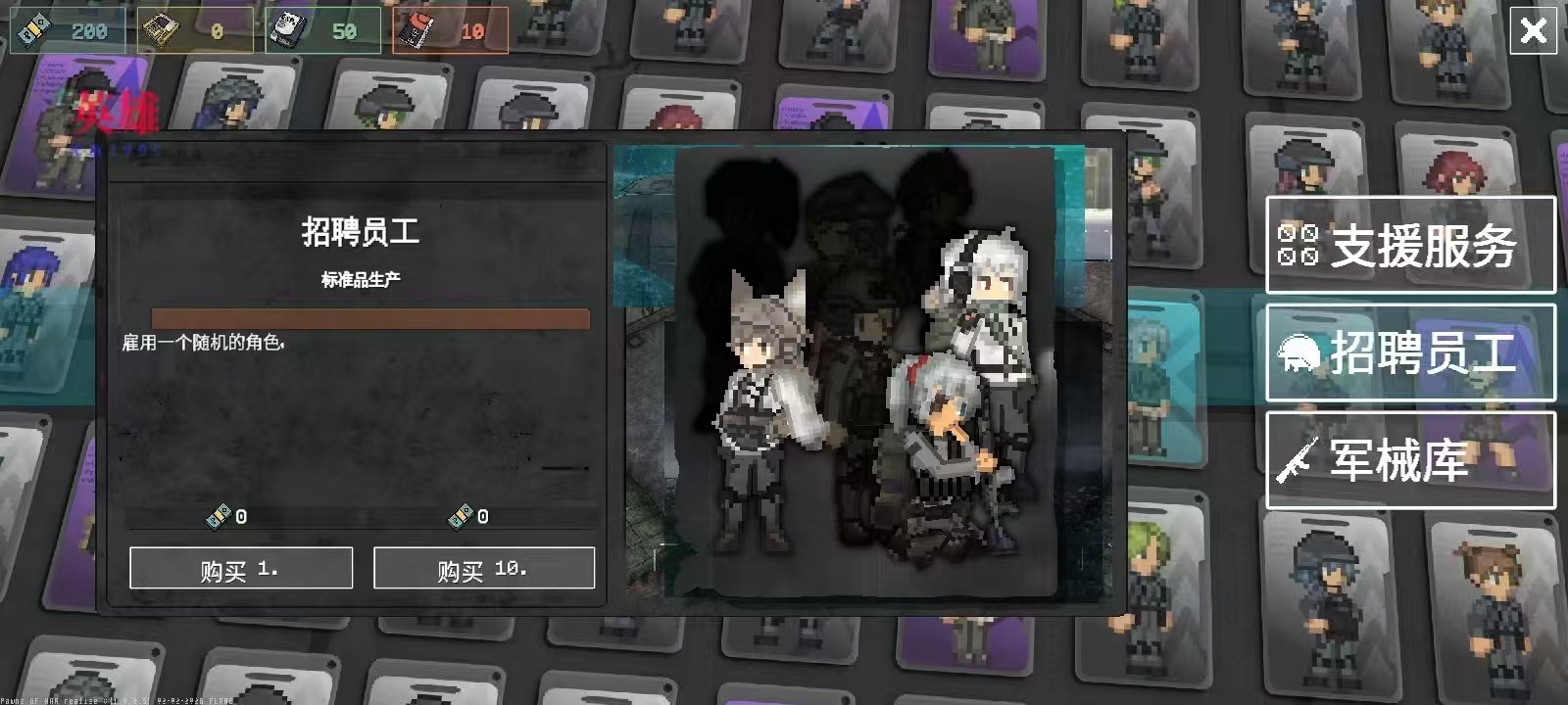 棋子之战 自走棋自动战斗元素 免费购买 【来源：赤道365论坛】 帖子ID:63886 