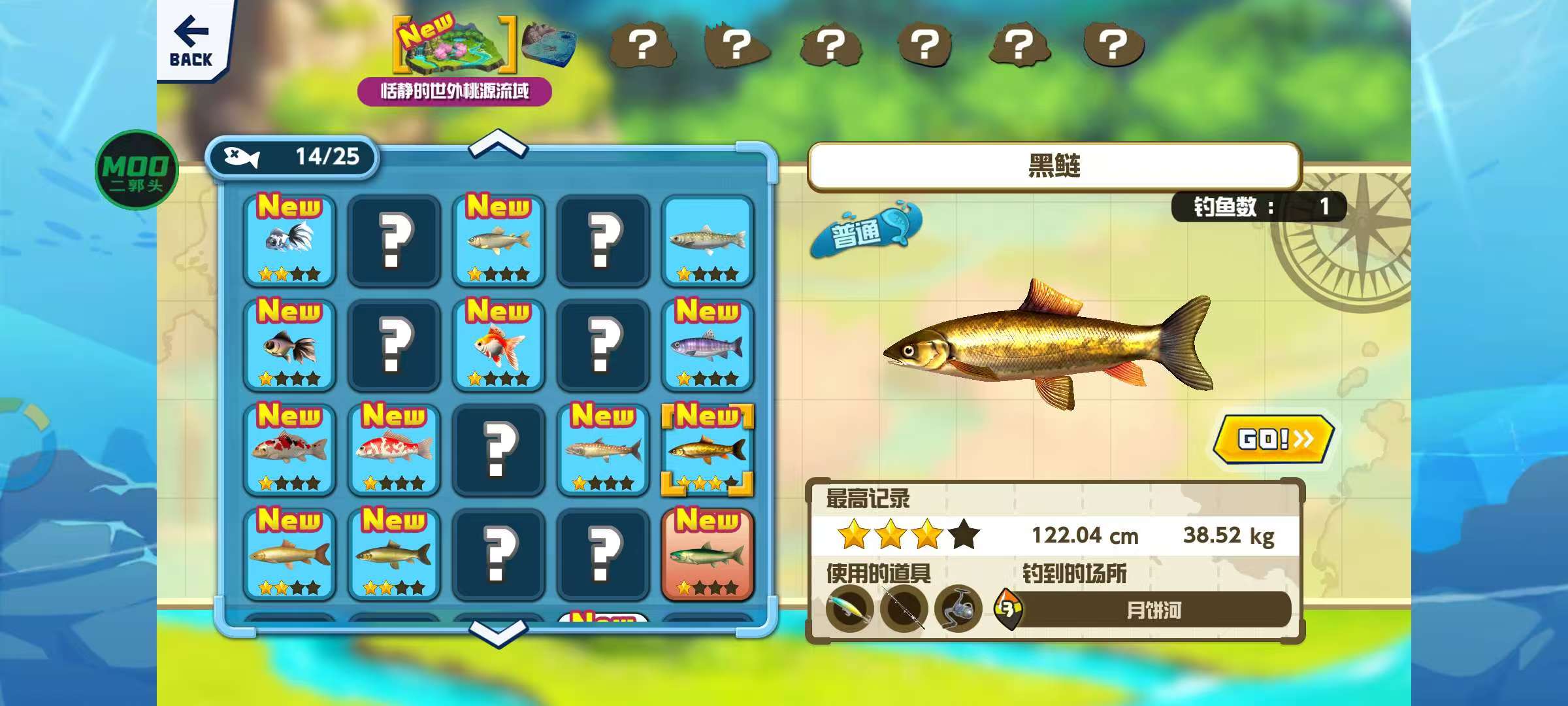 钓鱼之星 快速咬钩鱼线不会断 钓鱼佬这回不会空军了 【来源：赤道365论坛】 帖子ID:64164 钓鱼之星 miss,钓鱼之星 labo