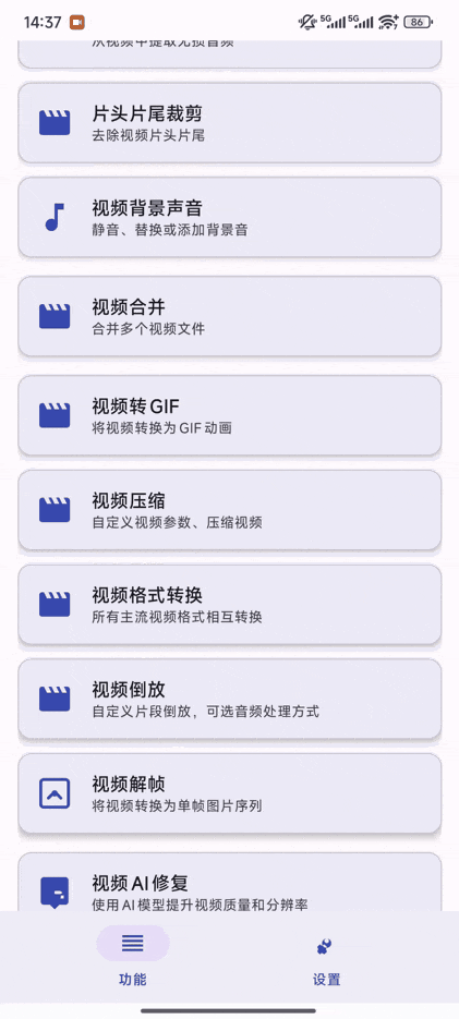 20260306124730861-微信图片_2026-03-06_123154_429.gif