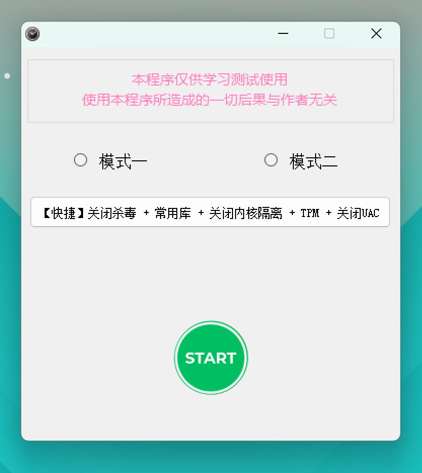 QQ截图20260312003433.png